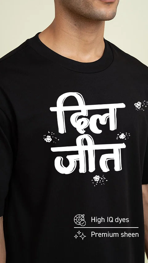 दिल-जीत Oversized T-Shirt